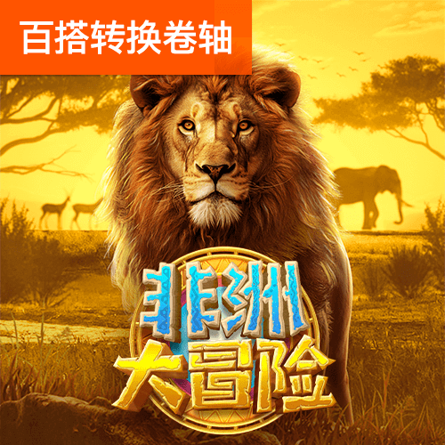 乐虎体育app官方网站