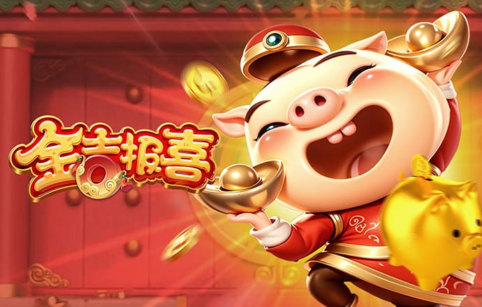 澳门金砂游戏入口
