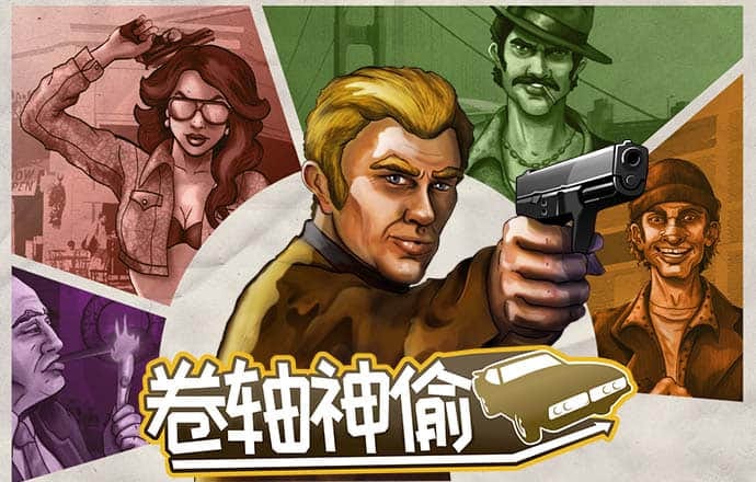 爱游戏官网登录