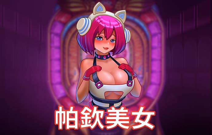 新莆京3969
